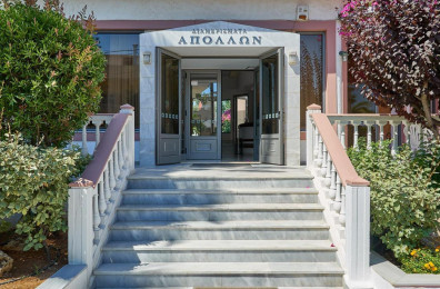 Apollon Hotel (adults only 16+)