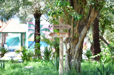 Umm Al Quwain Beach Hotel